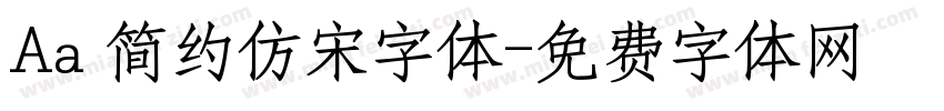 Aa 简约仿宋字体字体转换